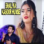 Bhail Ka Kasoor Humse