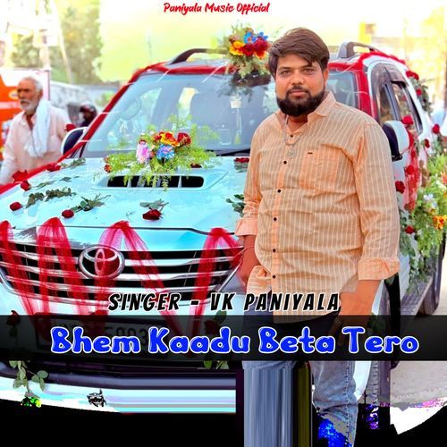 Bhem Kaadu Beta Tero