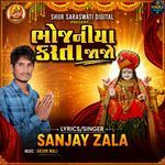 Bhojaniya Karta Jajo