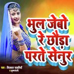 Bhul Jaibo Re Chhora Parte Senur