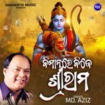 Bimanare Bije Sri Rama