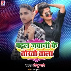 Chadhal Javani Ke Torato Tala-AAMeRTlScXk