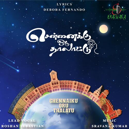 Chennaiku Oru Thalatu (feat. Roshan Sebastian)