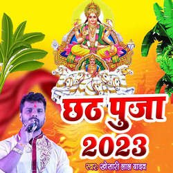 Chhath Puja 2023-RQw-f01pbXw