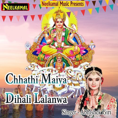 Chhathi Maiya Dihali Lalanwa