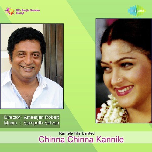 Chikkiditta Naane - Shammathe