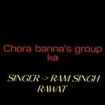 Chora banna's group ka