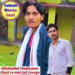 Chori re mat tod rovego