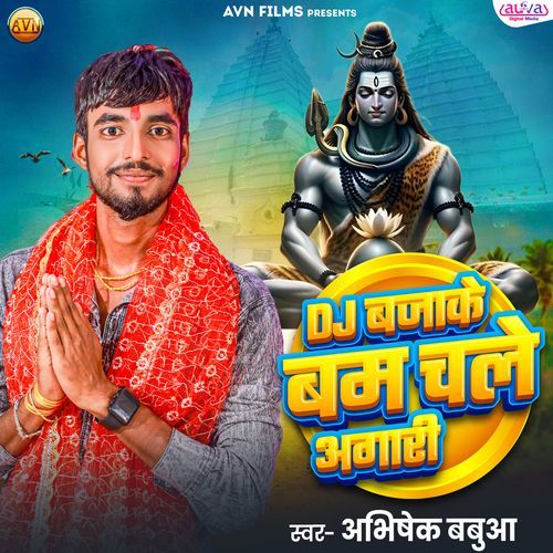 DJ Bajake Bam Chale Agari