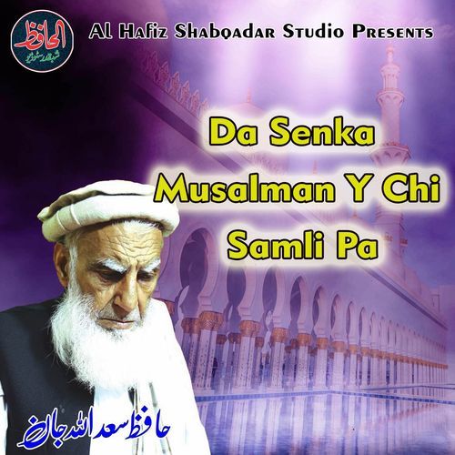 Da Senka Musalman Y Chi Samli Pa