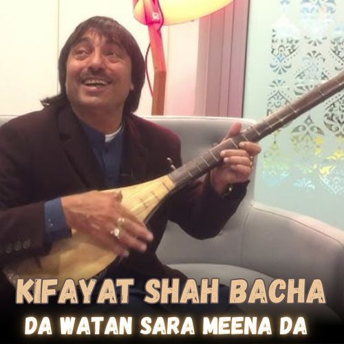 Da Watan Sara Meena Da cover art