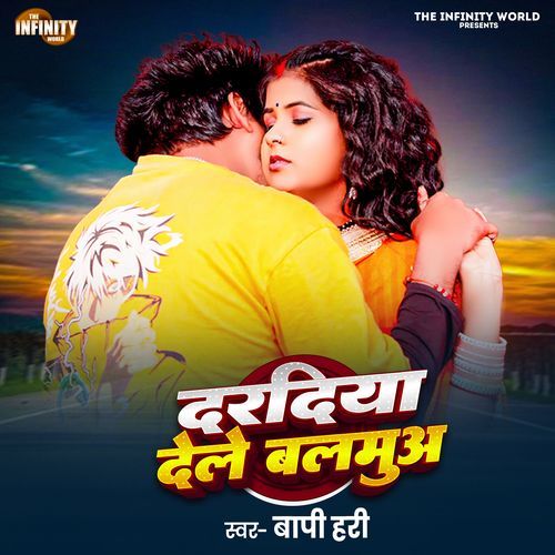 Daradiya Dele Balamua