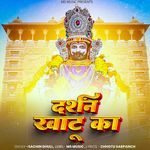 Darshan Khatu Ka (feat. Mohan Sahu)