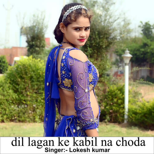 Dil Lagan Ke Kabil Na Choda