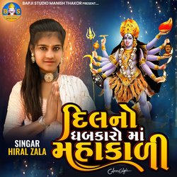 Dil No Dhabkaro Maa Mahakali-NR44RQVHBGE