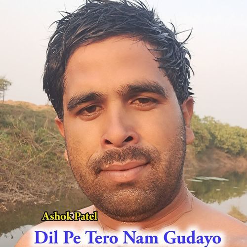 Dil Pe Tero Nam Gudayo