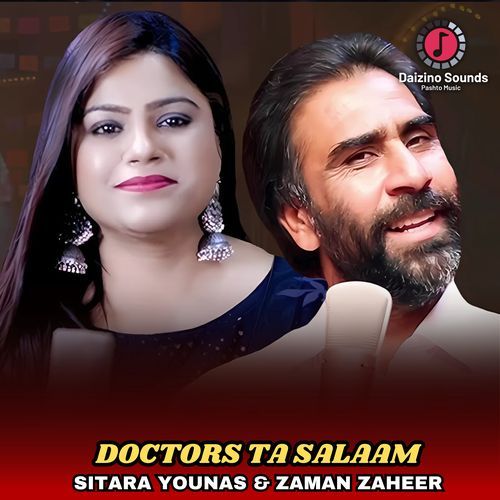 Doctors Ta Salaam