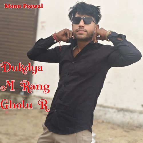 Dukdya M Rang Gholu R