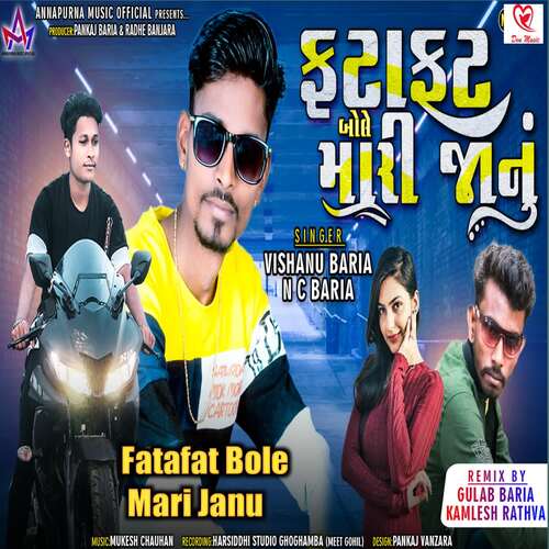 Fatafat Bole Mari Janu Full Track