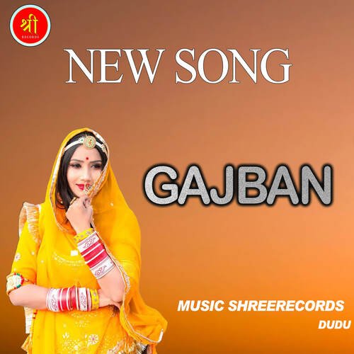 GAJBAN