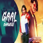 Gaal Khawegi (feat. Satveer Mudai)