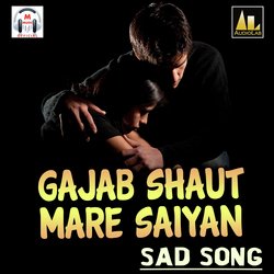 Gajab Shaut Mare Saiyan-FQM,SVkCYmU