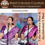 Ganamoorthe