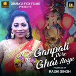 Ganpati Mere Ghar Aaye