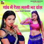 Gaon Mein Aisa Masti Bhra Dance