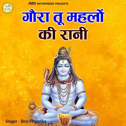 Gaura Tu Mehelo Ki Rani