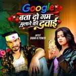 Google Bata Do Gum Bhulane Ki Dawai