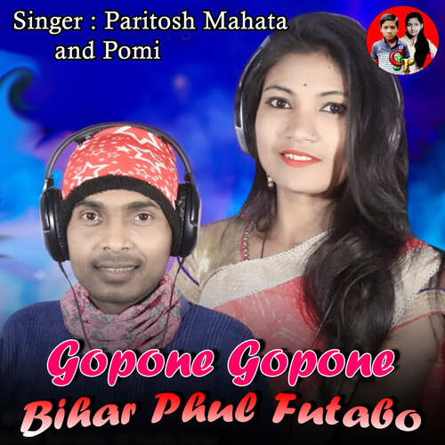 Gopone Gopone Bihar Phul Futabo