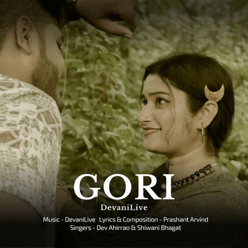 Gori (Maithili)