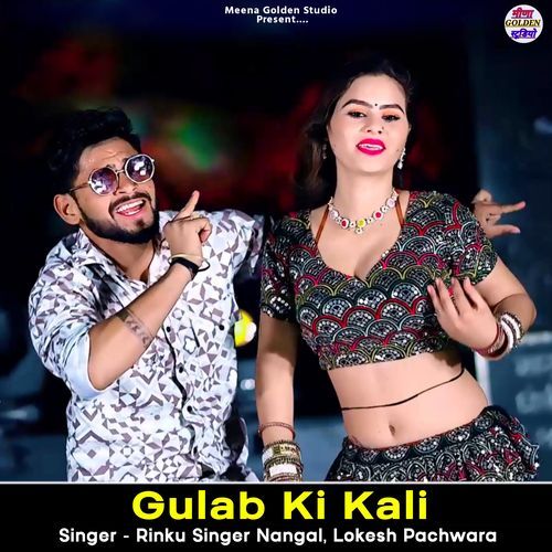 Gulab Ki Kali