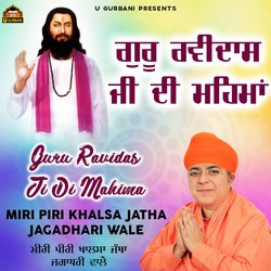 Guru Ravidas Ji Di Mahima-SCcRXgJCRV4