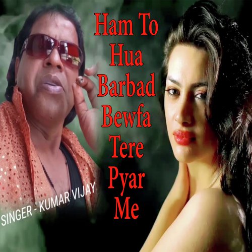 Ham To Hua Barbad Bewfa Tere Pyar Me (Hindi Sad Song)