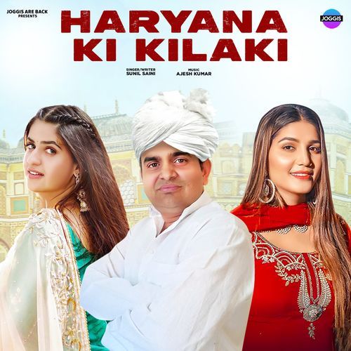 Haryana Ki Kilaki