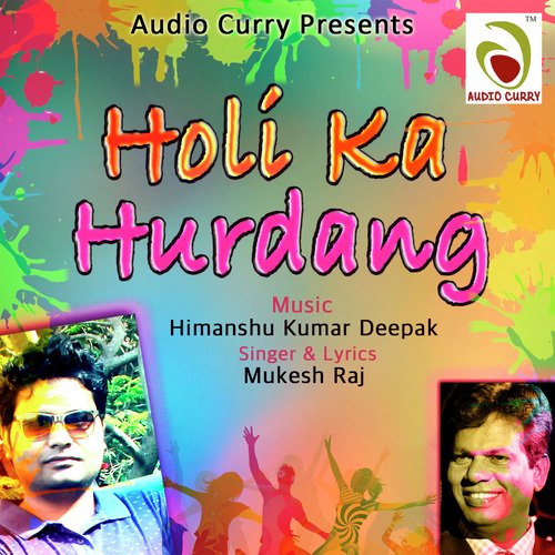 Holi Ka Hurdang