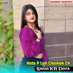 Hota P Lali Chamak Ch