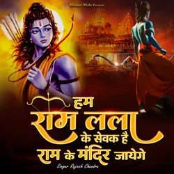 Hum Ram Lalla Ke Sevak Hai Ram ke Mandir Jaynge-QgE-Qh1jeFw