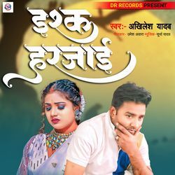 Ishq Harjai-Bl86Rzp3QVU