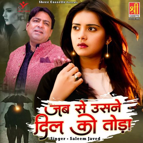 Jab Se Usne Dil Ko Toda