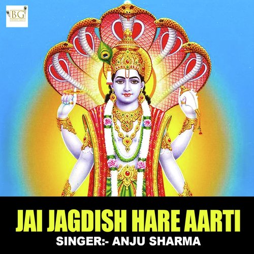 Jai Jagdish Hare Aarti