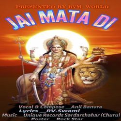 Jai Mata Di-NRBYRQRodHk