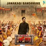 Janakagi Bandavanu From "My Name is K D" (Original Motion Picture Soundtrack)