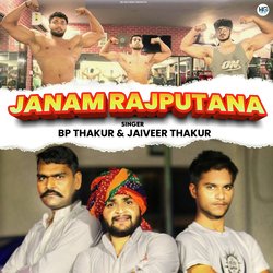 Janam Rajputana-PVpbfxhiRVU