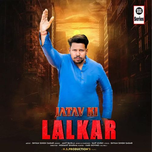 Jatav Ki Lalkar