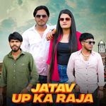 Jatav UP Ka Raja