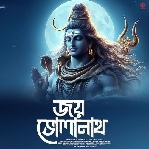 Jay Bholenath