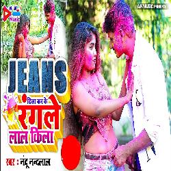 Jeans Dheela Karke Rang Le Laal Kila-ORgOUAxdbno